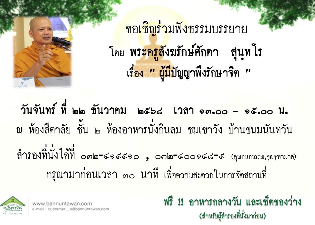 คลิกเพื่อไปต่อ