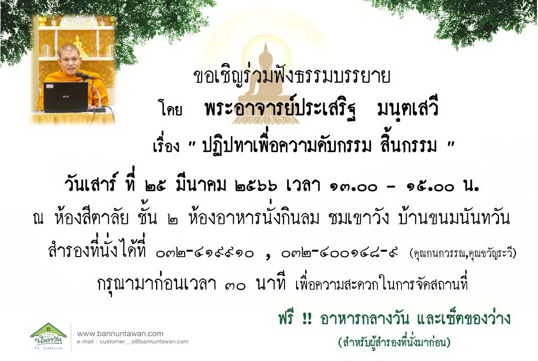 คลิกเพื่อไปต่อ